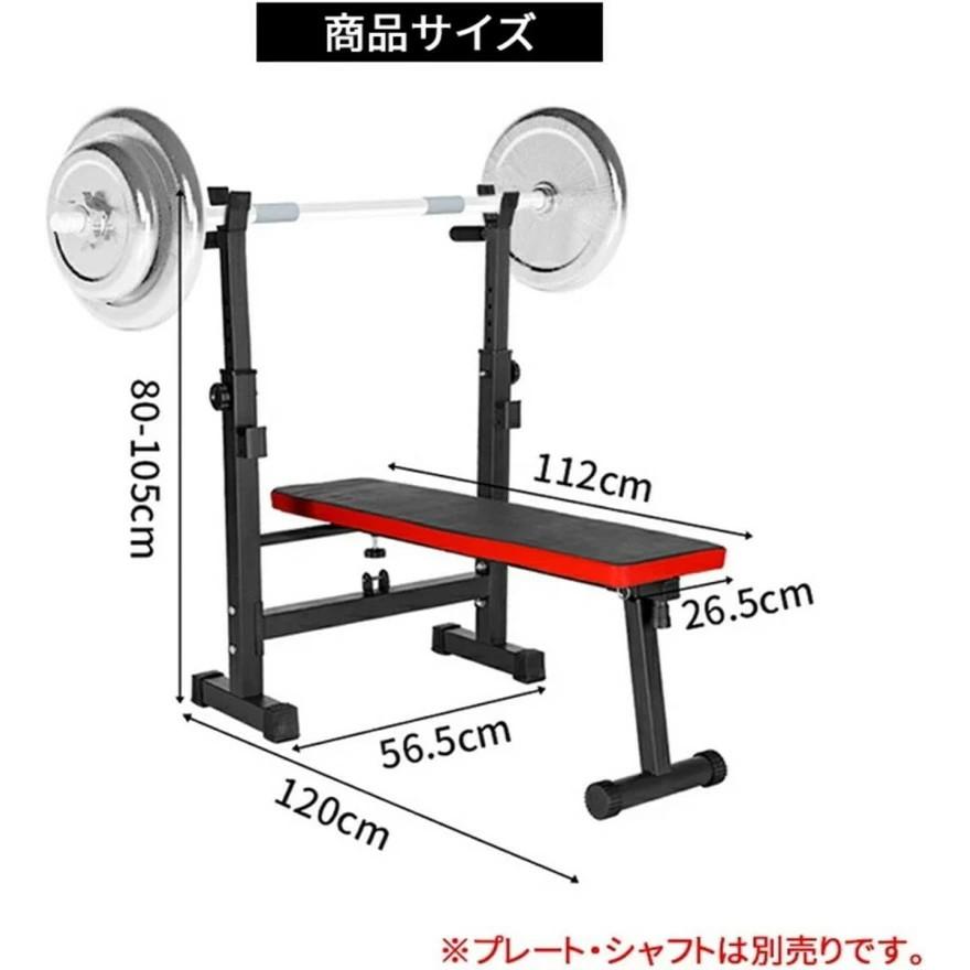 プレスベンチ トレーニングベンチ ベンチプレス 台 筋トレ