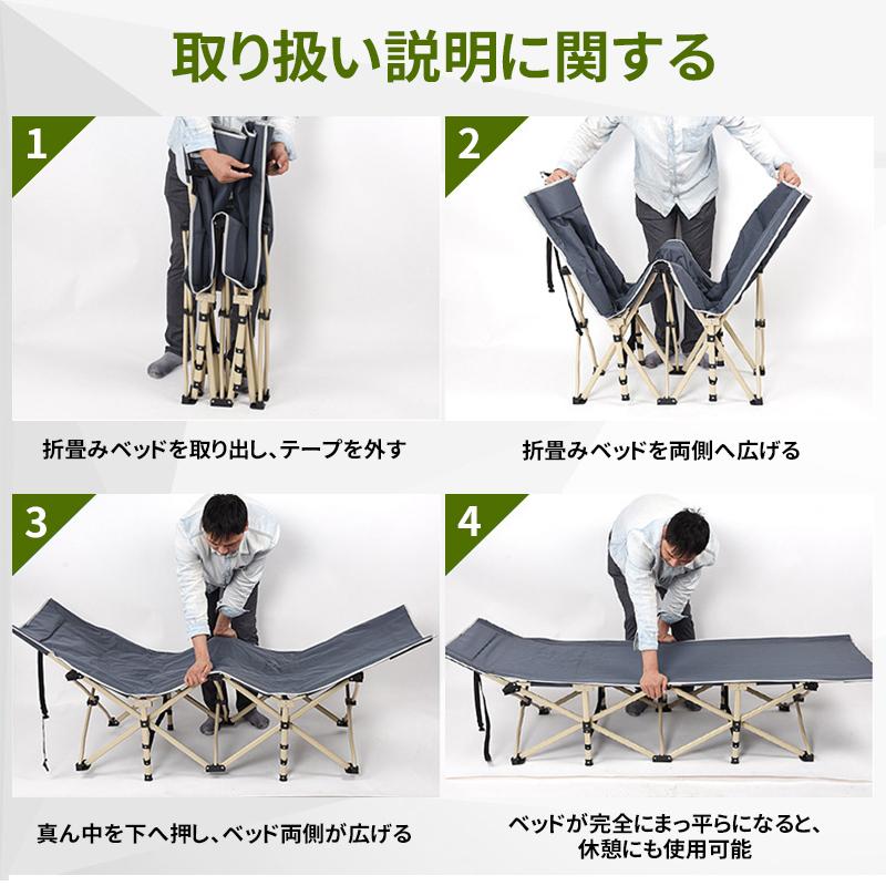 一年保証】HZDMJ キャンプ ベッド 折りたたみ アウトドアベッド 一年保証】HZDMJ キャンプ ベッド 折りたたみ アウトドアベッド