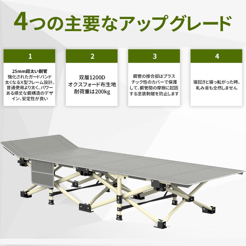 一年保証】HZDMJ キャンプ ベッド 折りたたみ アウトドアベッド 一年保証】HZDMJ キャンプ ベッド 折りたたみ アウトドアベッド