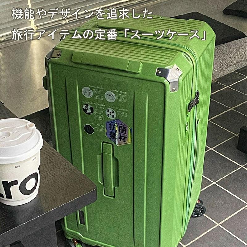 スーツケース L キャリーケース大容量 耐衝撃 旅行 旅行 ビジネス 出張 Amazon.co.jp: [Manatsulife] スーツケース キャリーケース