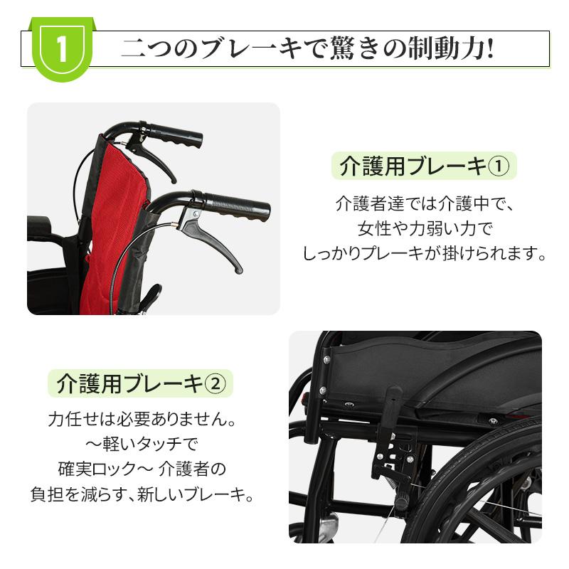 車椅子 折りたたみ 超軽量 車いす クッション 介護 自走介助兼用 多