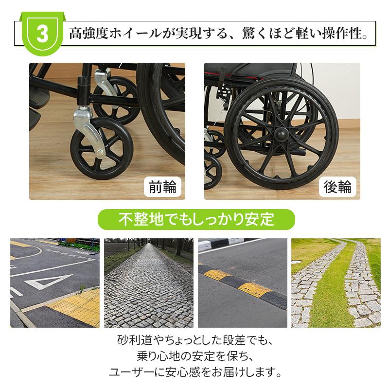車椅子 折りたたみ 超軽量 車いす クッション 介護 自走介助兼用 多