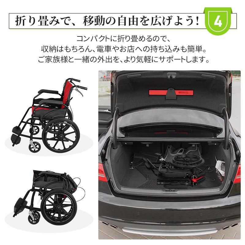 車椅子 折りたたみ 超軽量 車いす クッション 介護 自走介助兼用 多