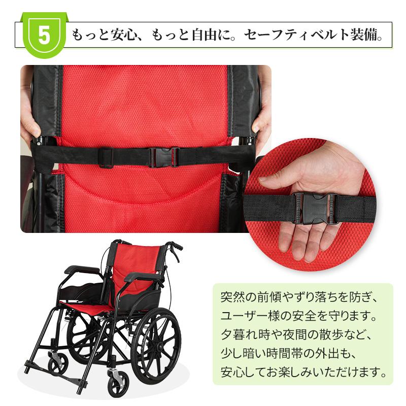 車椅子 折りたたみ 超軽量 車いす クッション 介護 自走介助兼用 多