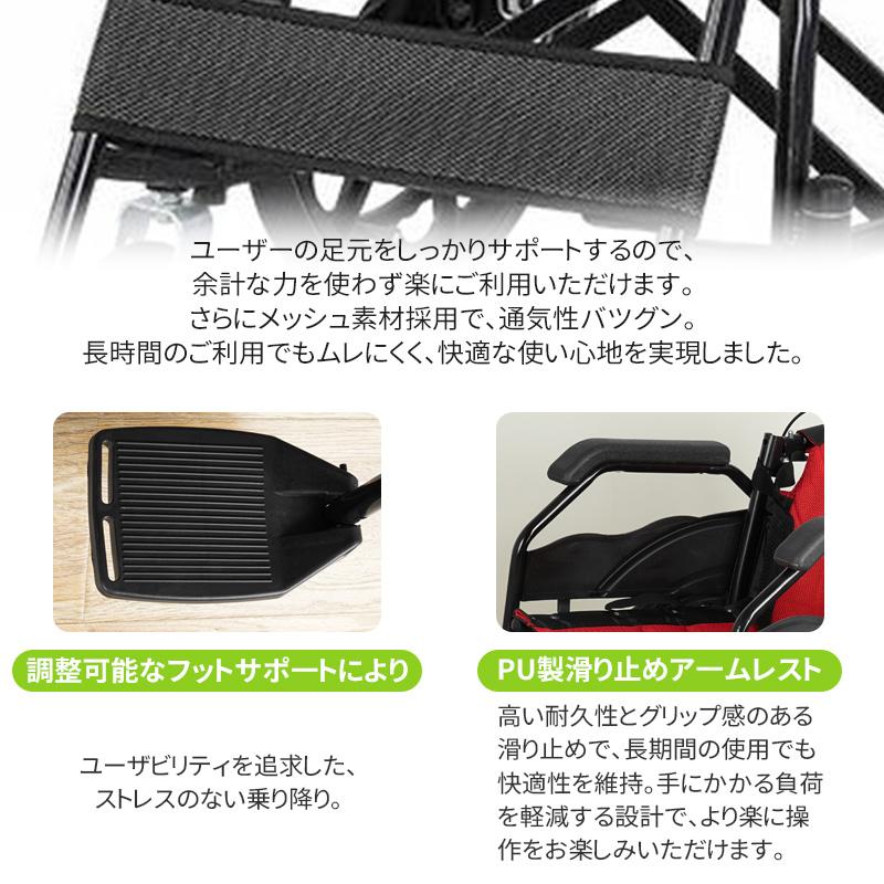 車椅子 折りたたみ 超軽量 車いす クッション 介護 自走介助兼用 多