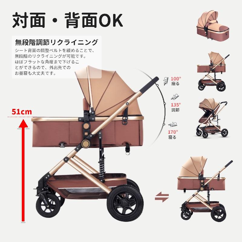hzdmj ベビーカー a型 b型 両対面 多機能 軽量 軽い 大容量 hzdmj ベビーカー a型 b型 両対面 多機能 軽量 軽い 大容量