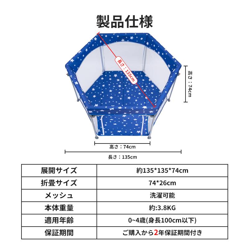 HZDMJ ベビーサークル 折りたたみ マット付き メッシュ ベビー 簡単