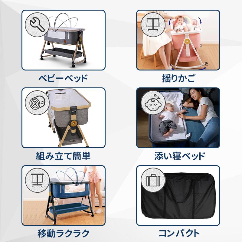 HZDMJ 2024最新モデル 添い寝 ベビーベッド ミニ 持ち運び HZDMJ 2024最新モデル 添い寝 ベビーベッド ミニ 持ち運び