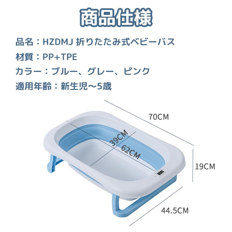 HZDMJ ベビーバス 折りたたみ式 バスタブ 0〜5歳 お 風呂 ベビー HZDMJ ベビーバス 折りたたみ式 バスタブ 0〜5歳 お 風呂 ベビー
