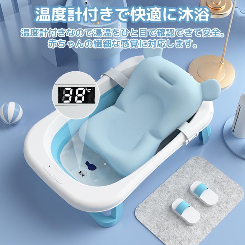 HZDMJ ベビーバス 折りたたみ式 バスタブ 0〜5歳 お 風呂 ベビー