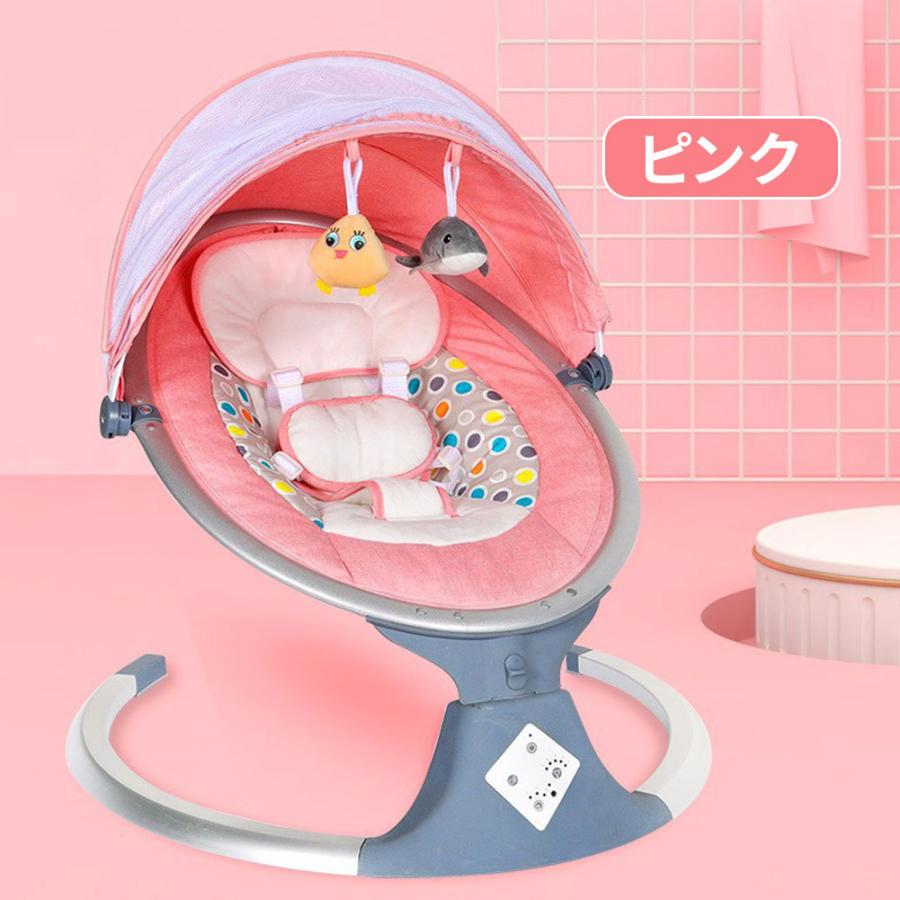 ５５ 以上節約 Hzdmj 電動 バウンサー おすすめ 電動スイング ゆりかご ベビーラック ベビーチェア ロッキング チェア 二年保証 新生児 1才半 蚊帳 付き 出産 祝い Whitesforracialequity Org