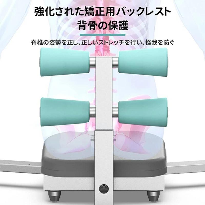 開脚マシーン レッグストレッチャー ストレッチ 一人で開脚できる