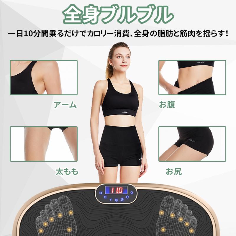 HZDMJ 振動マシン 3D ブルブル振動マシン 静音 ダイエット器具