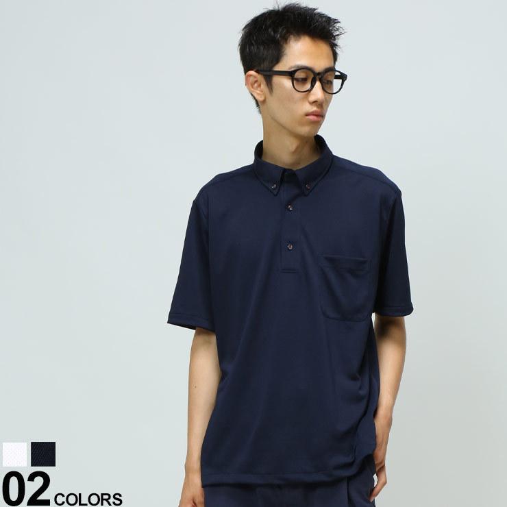FLEX SHIRTS フレックスシャツ ポロシャツ 吸水速乾 鹿の子 無地
