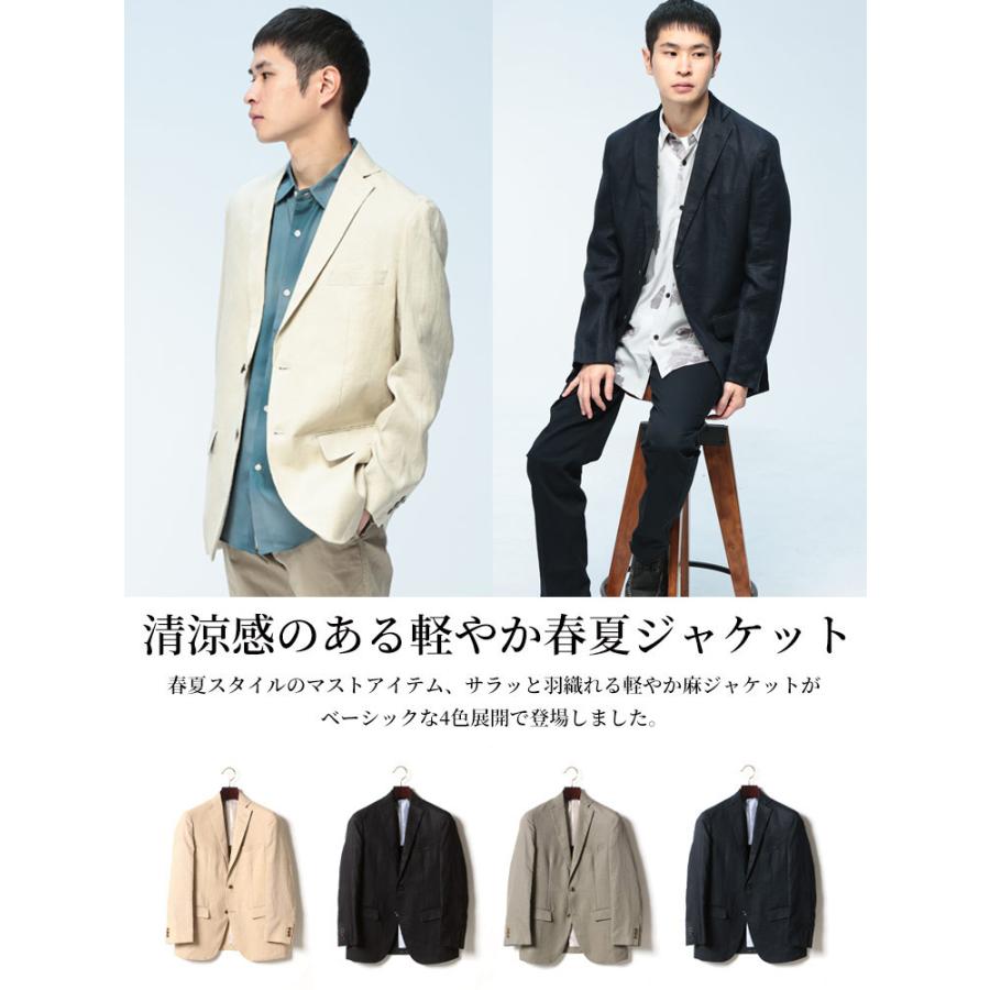 WEB限定】麻ジャケット サマージャケット リネンジャケット 麻 100