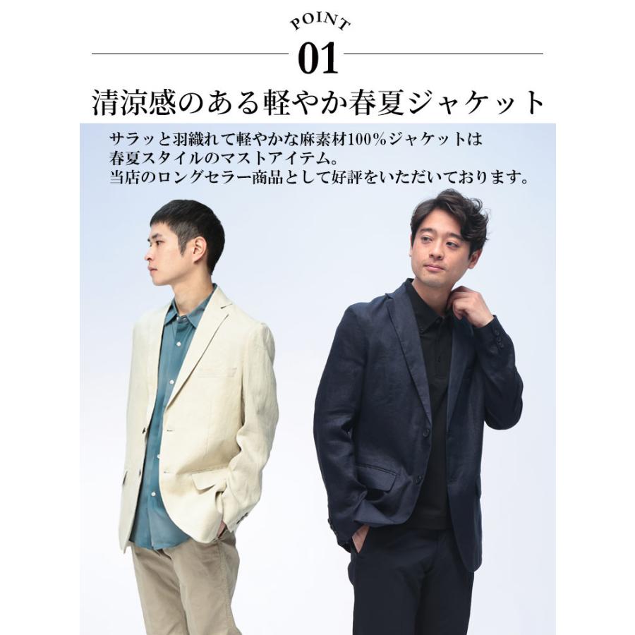 WEB限定】麻ジャケット サマージャケット リネンジャケット 麻 100