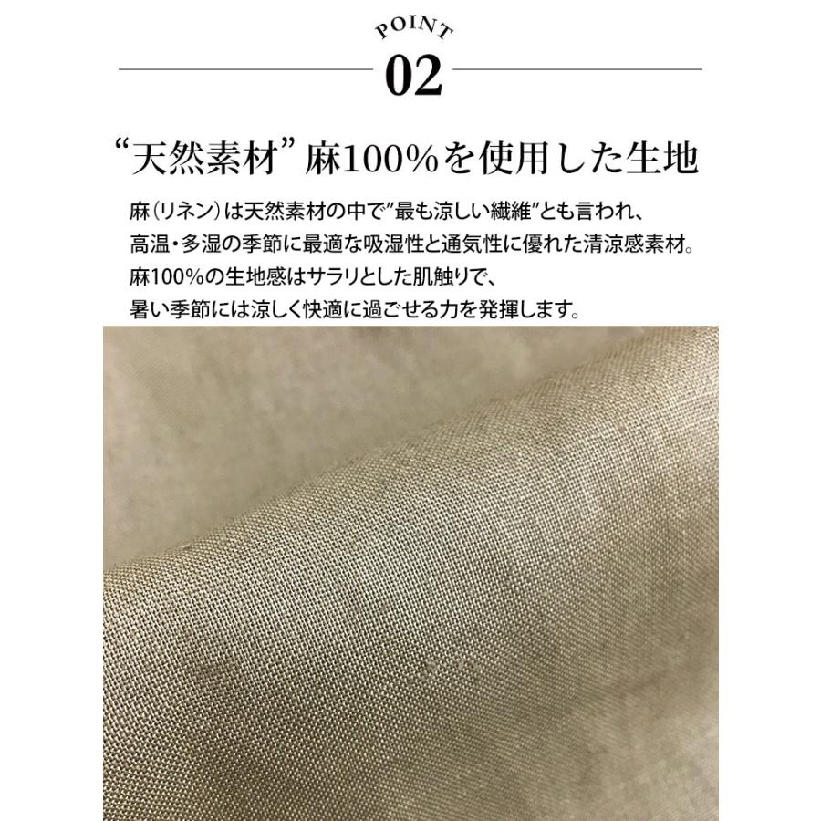 WEB限定】麻ジャケット サマージャケット リネンジャケット 麻 100