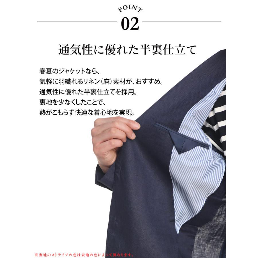 WEB限定】麻ジャケット サマージャケット リネンジャケット 麻 100