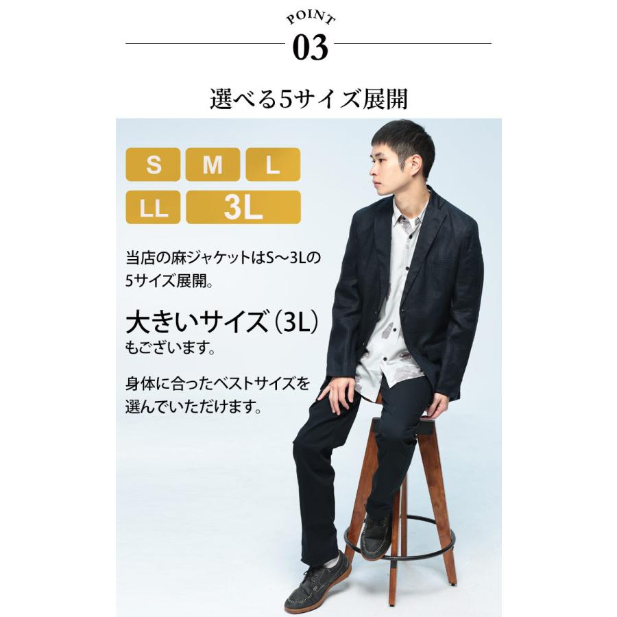 WEB限定】麻ジャケット サマージャケット リネンジャケット 麻 100