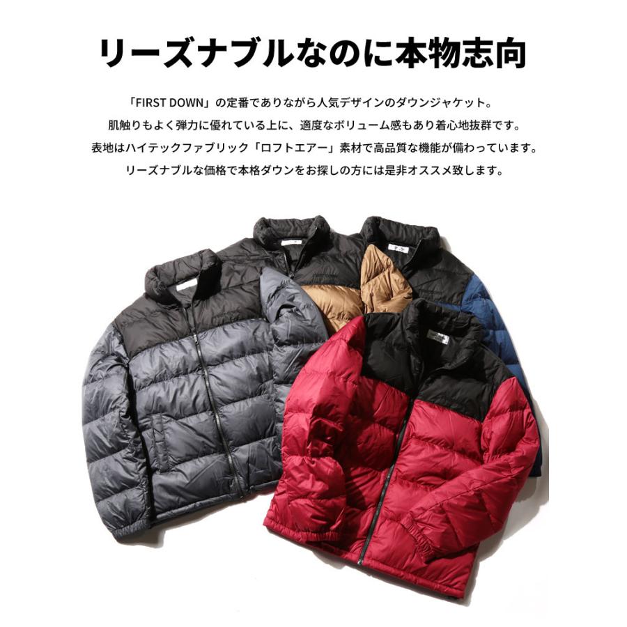 FIRST DOWN ダウンジャケット メンズ BASIC ファーストダウン