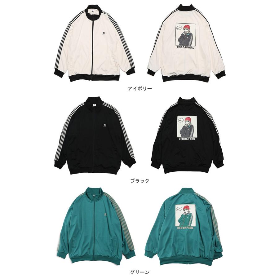 レッドキャプガール トラックジャケット ジャージ セットアップ レッドキャプガール トラックジャケット ジャージ セットアップ