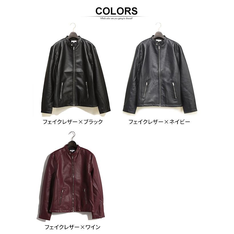 ライダース メンズ ジャケット フェイクレザー 革ジャン 皮ジャン レザージャケット バイク バイカー スエード シングルライダース M L Ll 原宿ゼンモール 通販 Yahoo ショッピング