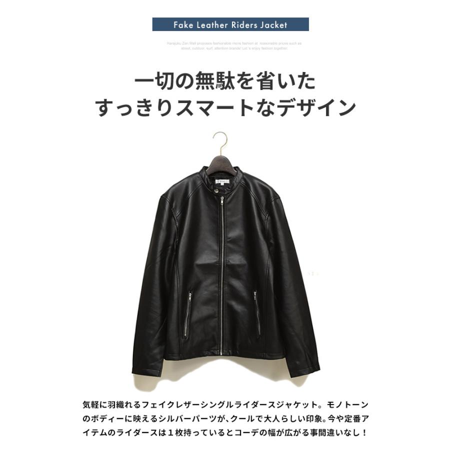 ライダース メンズ ジャケット フェイクレザー 革ジャン 皮 ライダース メンズ ジャケット フェイクレザー 革ジャン 皮