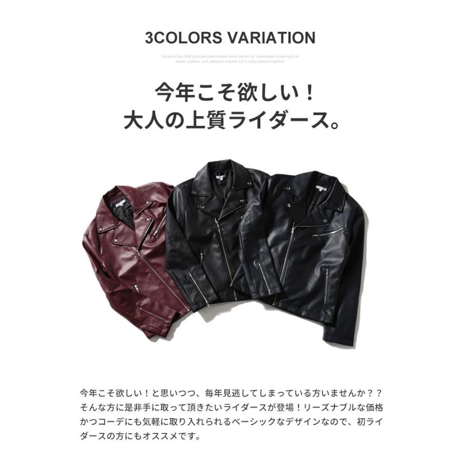 WEB限定】 ダブル ライダース ジャケット フェイクレザー 革ジャン 皮