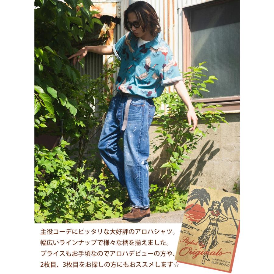 アロハシャツ ユニセックス シャツ 花柄 和柄 ボタニカル 総柄