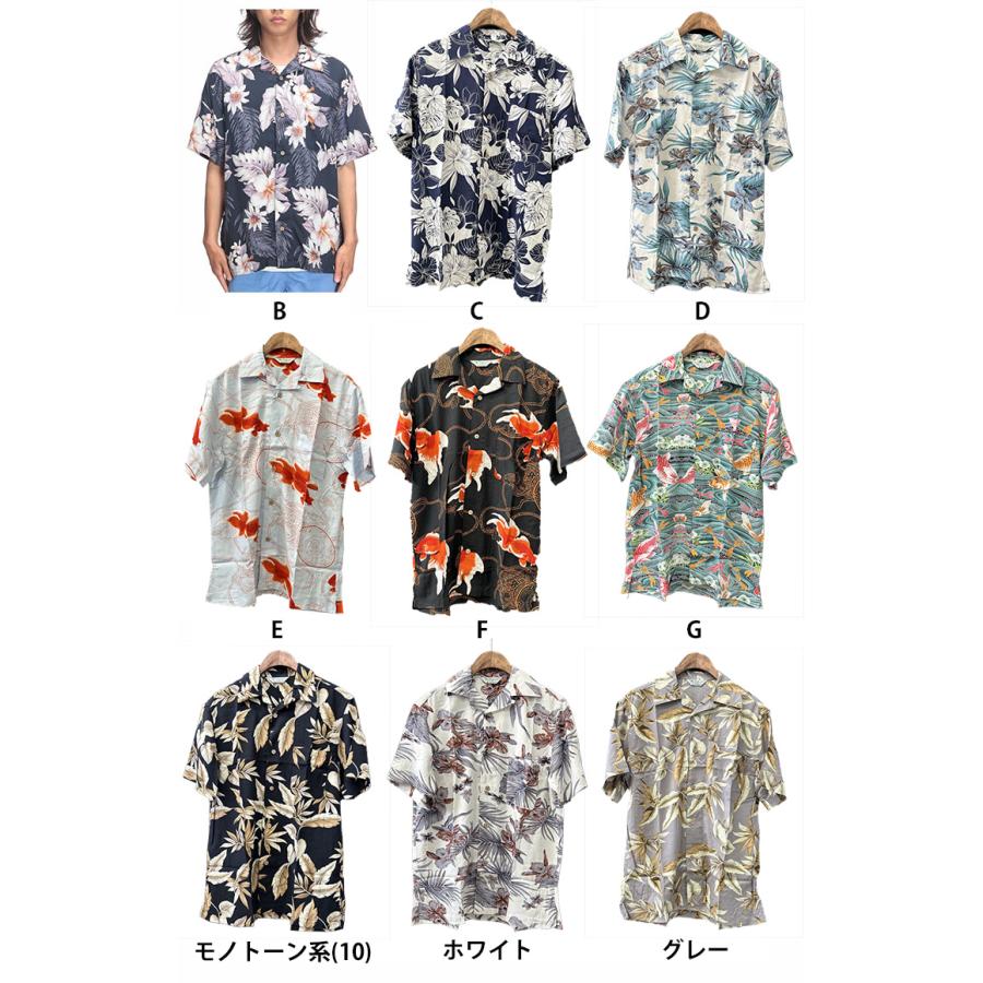アロハシャツ メンズ レディース ユニセックス シャツ 花柄 和柄