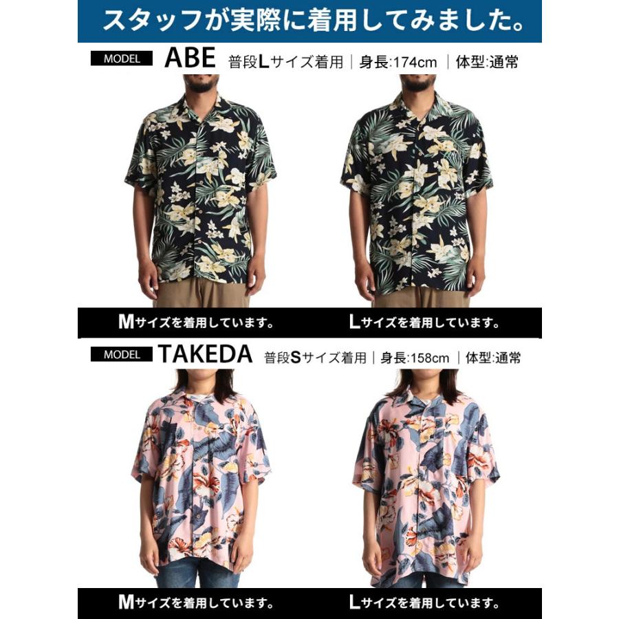 アロハシャツ ユニセックス シャツ 花柄 和柄 ボタニカル 総柄