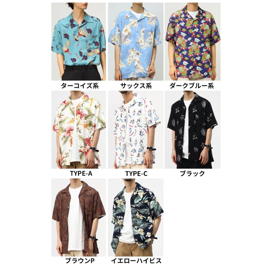 アロハシャツ メンズ レディース ユニセックス シャツ 花柄 和柄 総柄