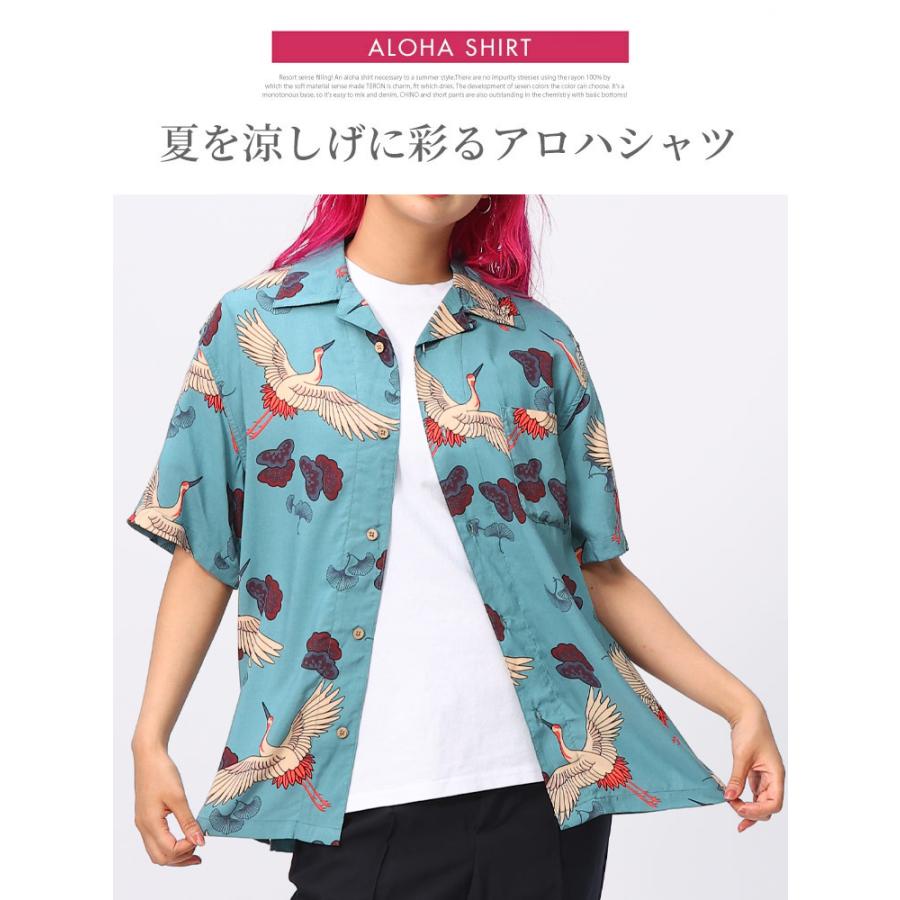 アロハシャツ メンズ レディース ユニセックス シャツ 花柄 和柄