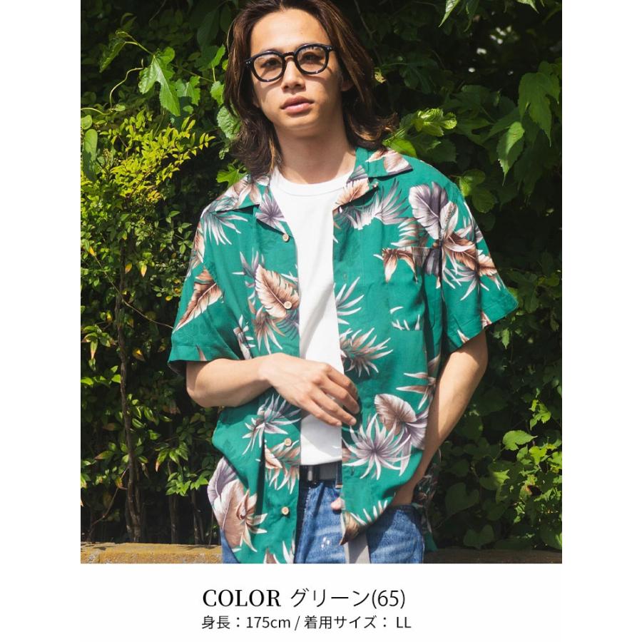 アロハシャツ ユニセックス シャツ 花柄 和柄 ボタニカル 総柄
