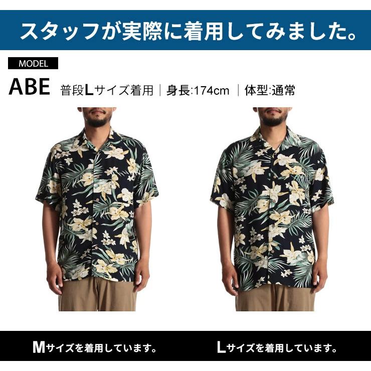アロハシャツ メンズ レディース ユニセックス シャツ 花柄 和柄