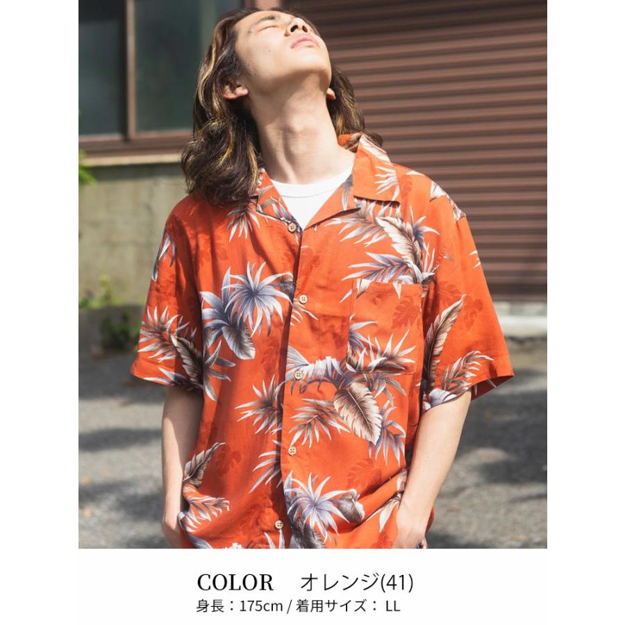 アロハシャツ ユニセックス シャツ 花柄 和柄 ボタニカル 総柄