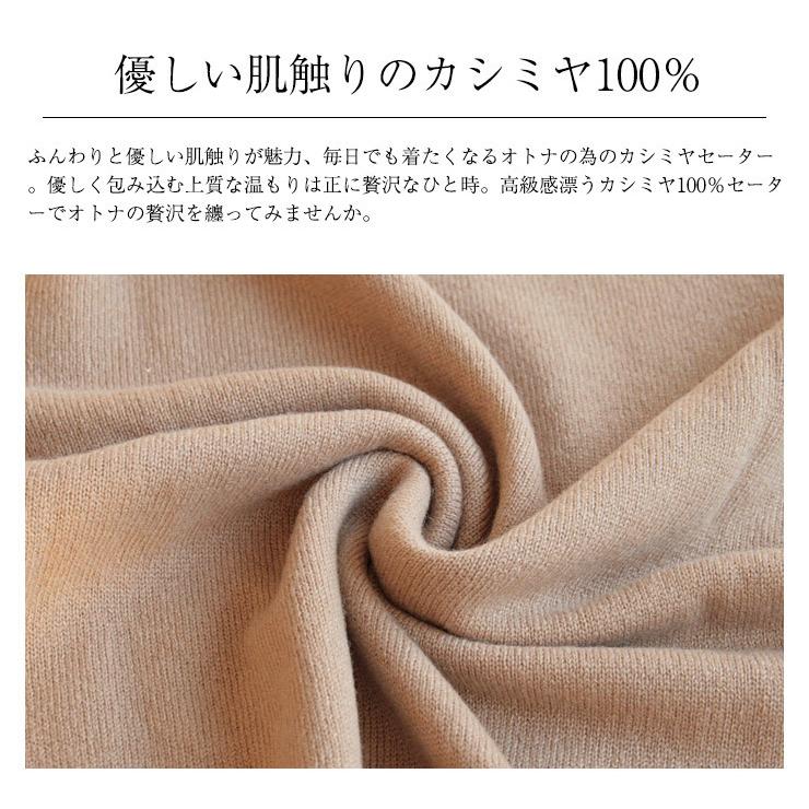 カシミヤ セーター メンズ カシミア カーディガン 100％ 無地 V