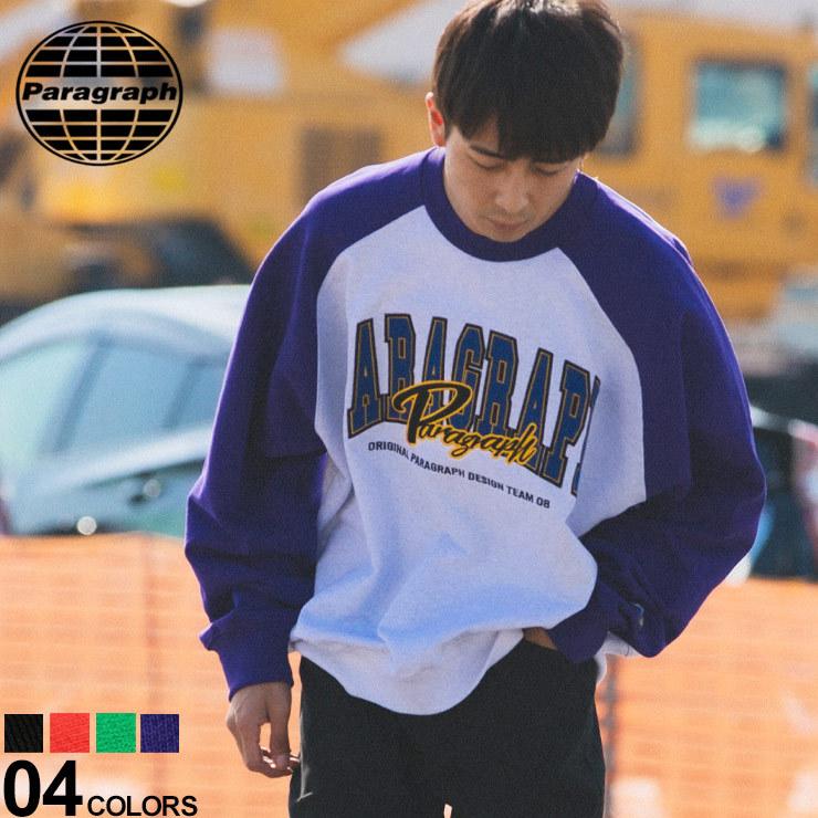 パラグラフ トレーナー Paragraph スウェット スエット 切り替え Color Raglan Swt 韓国ファッション オーバーサイズ Pg22s008 原宿ゼンモール 通販 Yahoo ショッピング