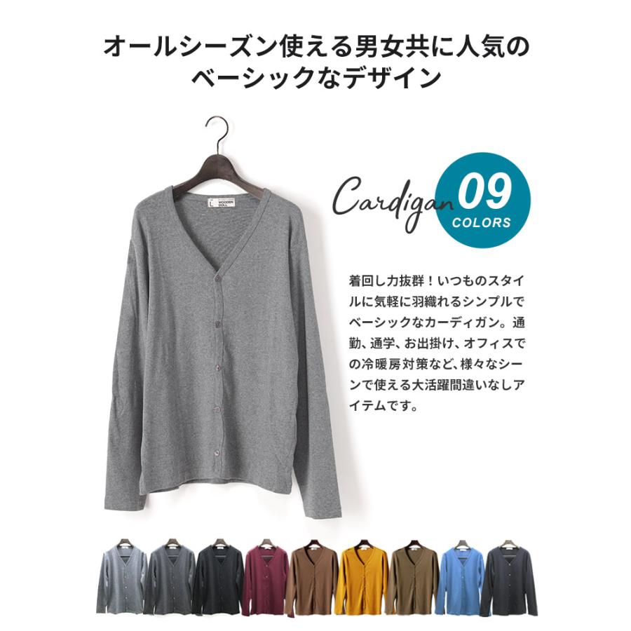 カーディガン メンズ レディース 春 男女兼用 綿 コットン100% フライス 事務 スクール オフィス 通勤 通学 S M L 2L 3L 4L 5L 大きいサイズ有 【WEB限定】 :7657100012:原宿ゼンモール - 通販 - Yahoo!ショッピング カーディガン メンズ レディース 春 男女兼用 綿 コットン100% フライス 事務 スクール オフィス 通勤 通学 S M L 2L 3L 4L 5L 大きいサイズ有 【WEB限定】 :7657100012:原宿ゼンモール - 通販 - Yahoo!ショッピング