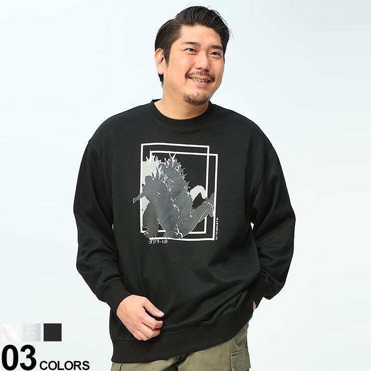 ゴジラ-1.0』コラボレーショングラフィックトレーナー 大きいサイズ  