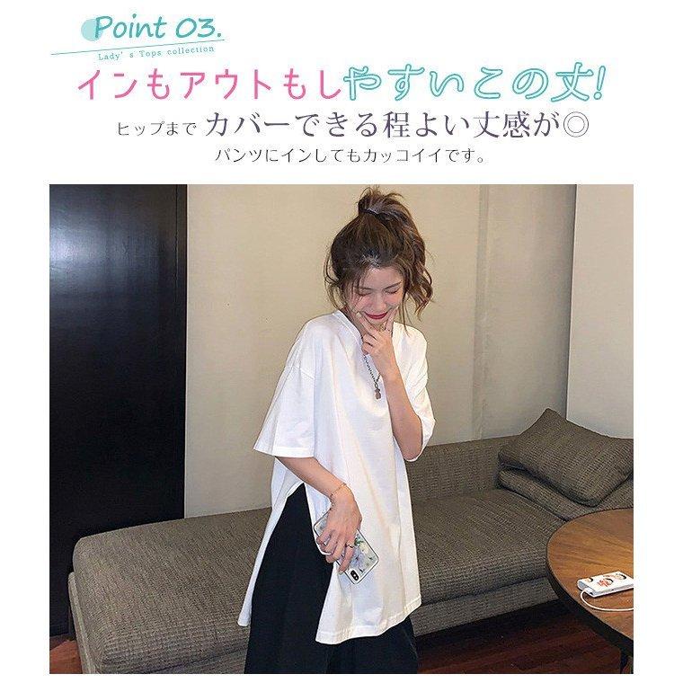 ロングtシャツ 綿100% 無地 サイドスリット 半袖 ドロップショルダー ゆったり オーバーサイズ おしゃれ レディース 春夏 ロンT トップス｜hzxyahu2020｜06