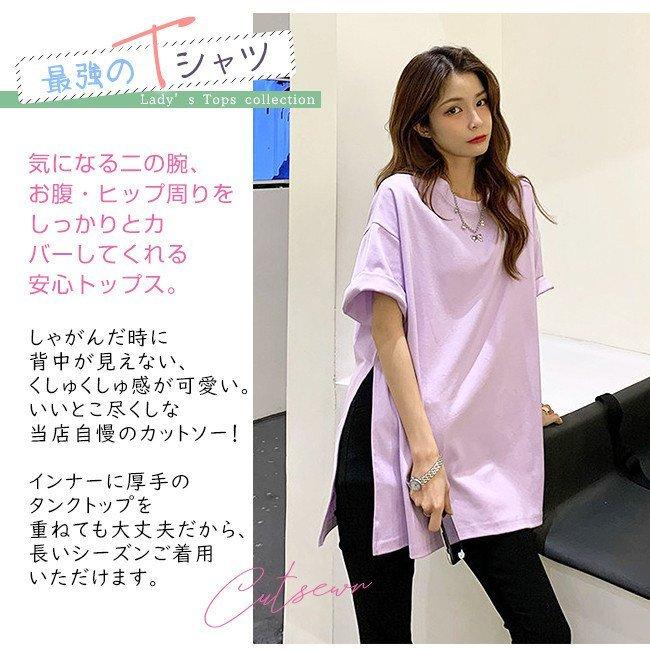 ロングtシャツ 綿100% 無地 サイドスリット 半袖 ドロップショルダー ゆったり オーバーサイズ おしゃれ レディース 春夏 ロンT トップス｜hzxyahu2020｜10