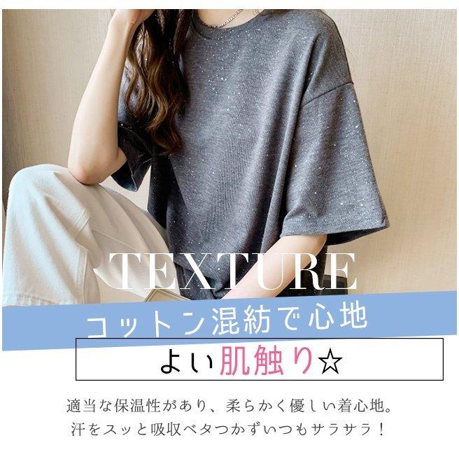 キラキラ tシャツ ロング 後ろ長め サイドスリット 半袖 ゆったり 大きいサイズあり レディース 春夏 トップス カットソー ロンT 箔プリント｜hzxyahu2020｜02