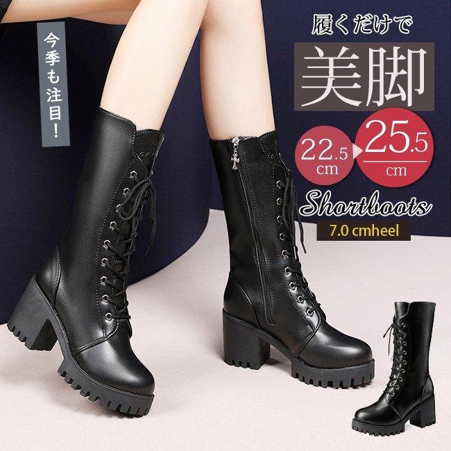 星＆パールビジュー エンジニア、レースアップブーツ-