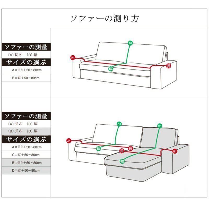 ソファーカバーマルチカバー肘掛け肘なし１人2人掛け用3人４人掛け用無地クッションカバー滑り止め柔らかい暖かい丸洗い洗濯OKおしゃれ｜hzxyahu2020｜17