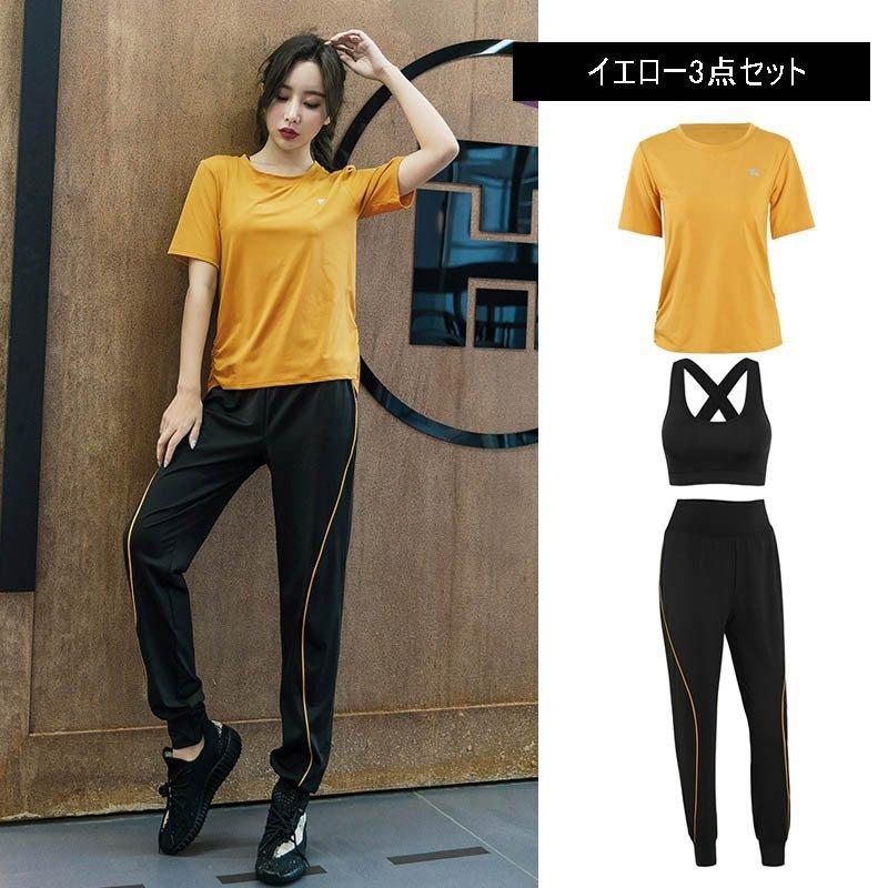 お気に入り ヨガウェア スポーツウェア レディース 半袖 3点セット トレーニングウェア セットアップ ジム フィットネスウェア 速乾 ストレッチ Tシャツ Honeymoon Style
