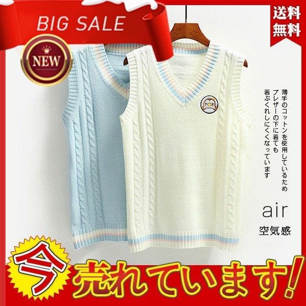 スクールベスト 女子 スクール ベスト 制服ベスト 刺繍 ｖネック 秋 冬 レディース 高校 学生 中学 Jk セーターカーディガン 超人気新品