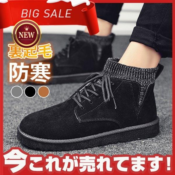 トラスト ムートンブーツ メンズ ショートブーツ メンズブーツ 靴 防寒 裏起毛 スニーカー シューズ 冬靴 ボア カジュアル ウトドア ブーツ 防温 滑り止め Parkside Mu