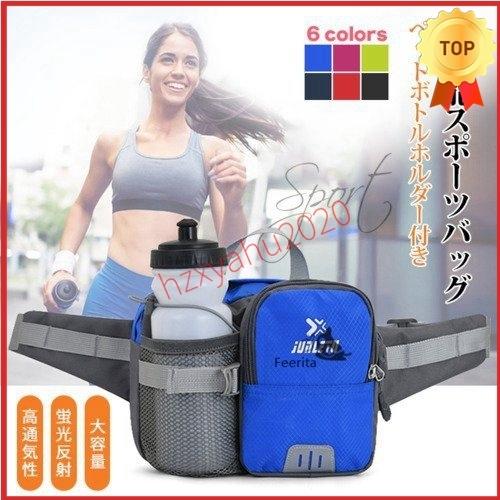 ウエストバッグ 大容量 多機能ウェストポーチ スボーツ用ランニングベルトウォーキングバッグ ジョギングポーチ 登山 遠足 夜間ウォーキング Tgz1ljveao バッグ Kccc Uk