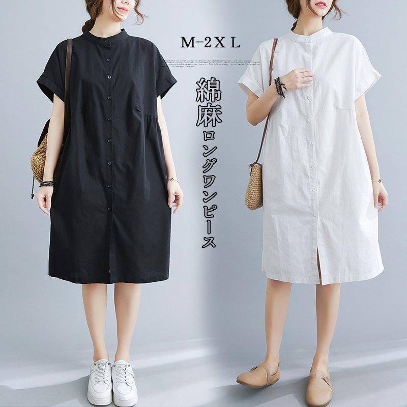 ワンピース チュニック シャツワンピース ロングシャツ 無地 半袖 レディース Uネック 夏 白シャツ ホワイトシャツ 膝丈 ロング Aライン 日本の職人技